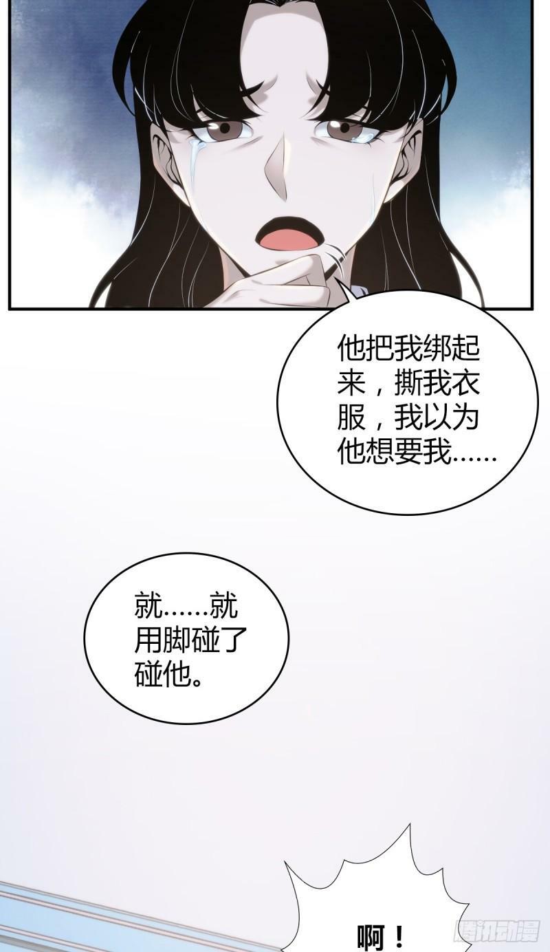 无罪谋杀2244