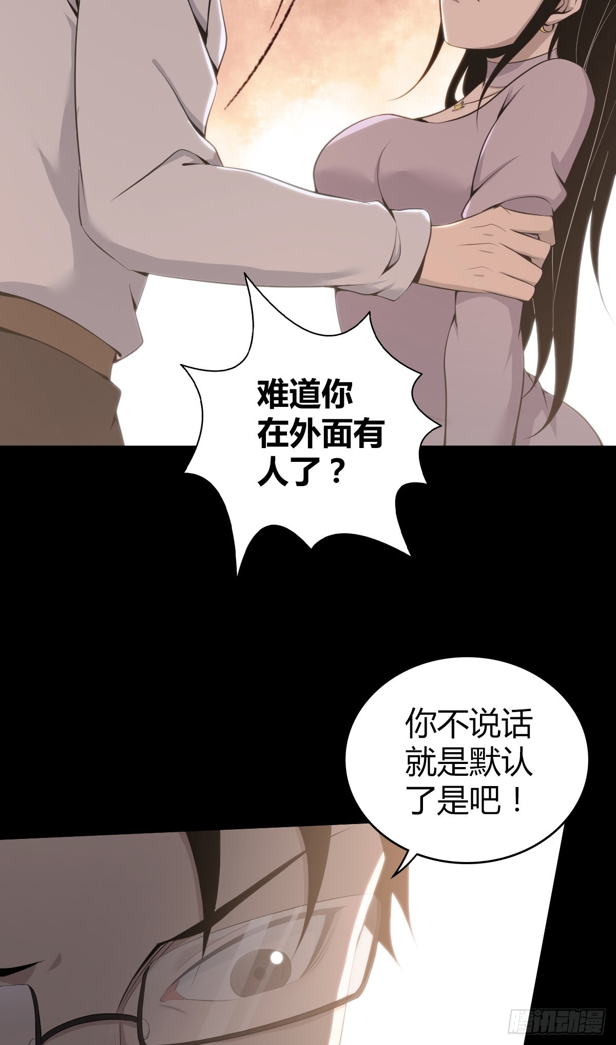 人体积木2945