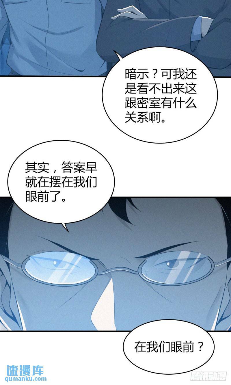 无罪谋杀2638