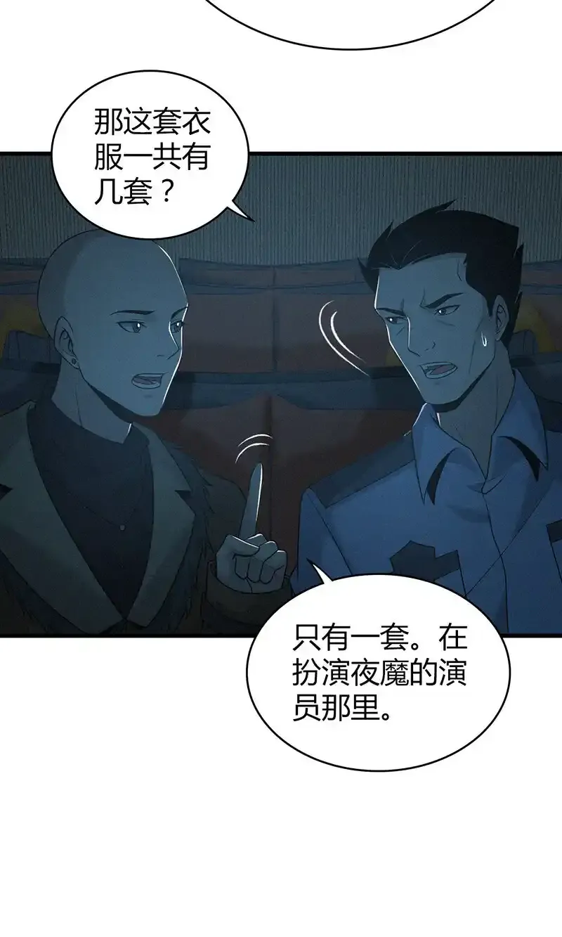 125 无罪谋杀1114