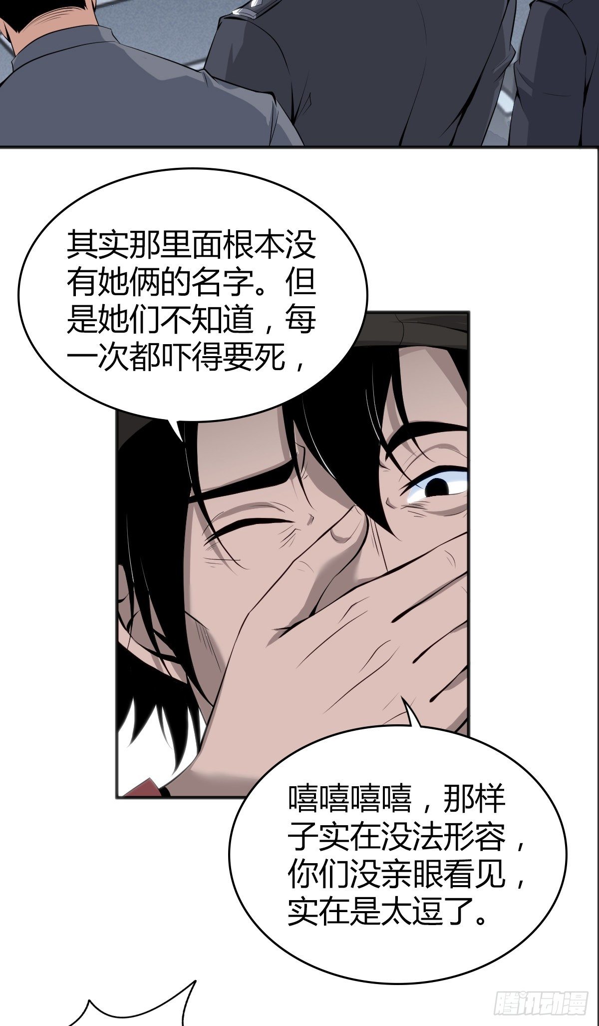 食人晚宴2211