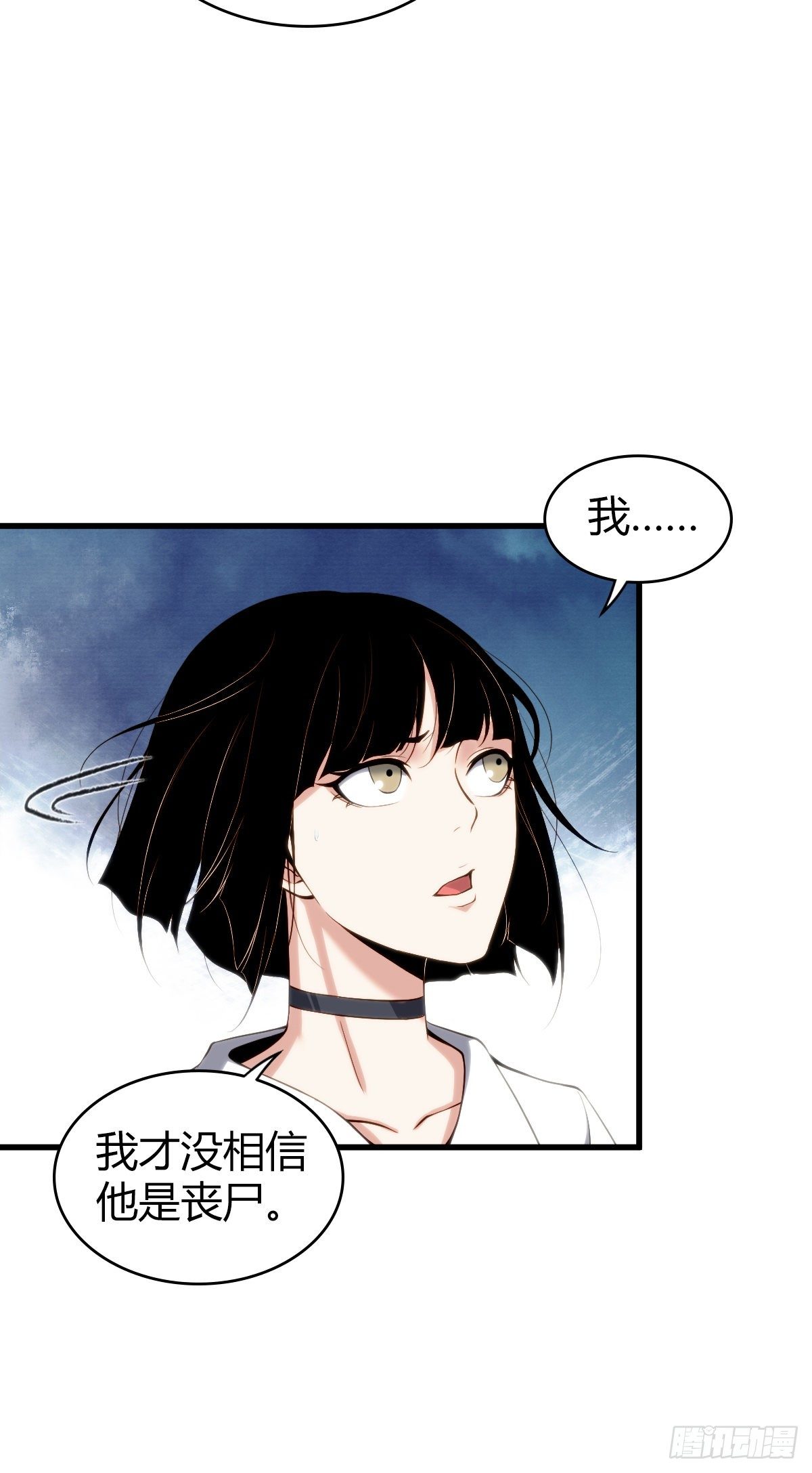 食人晚宴1139