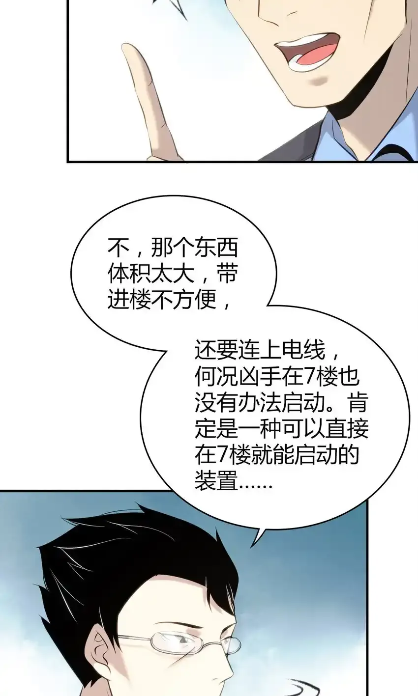 132 无罪谋杀1834