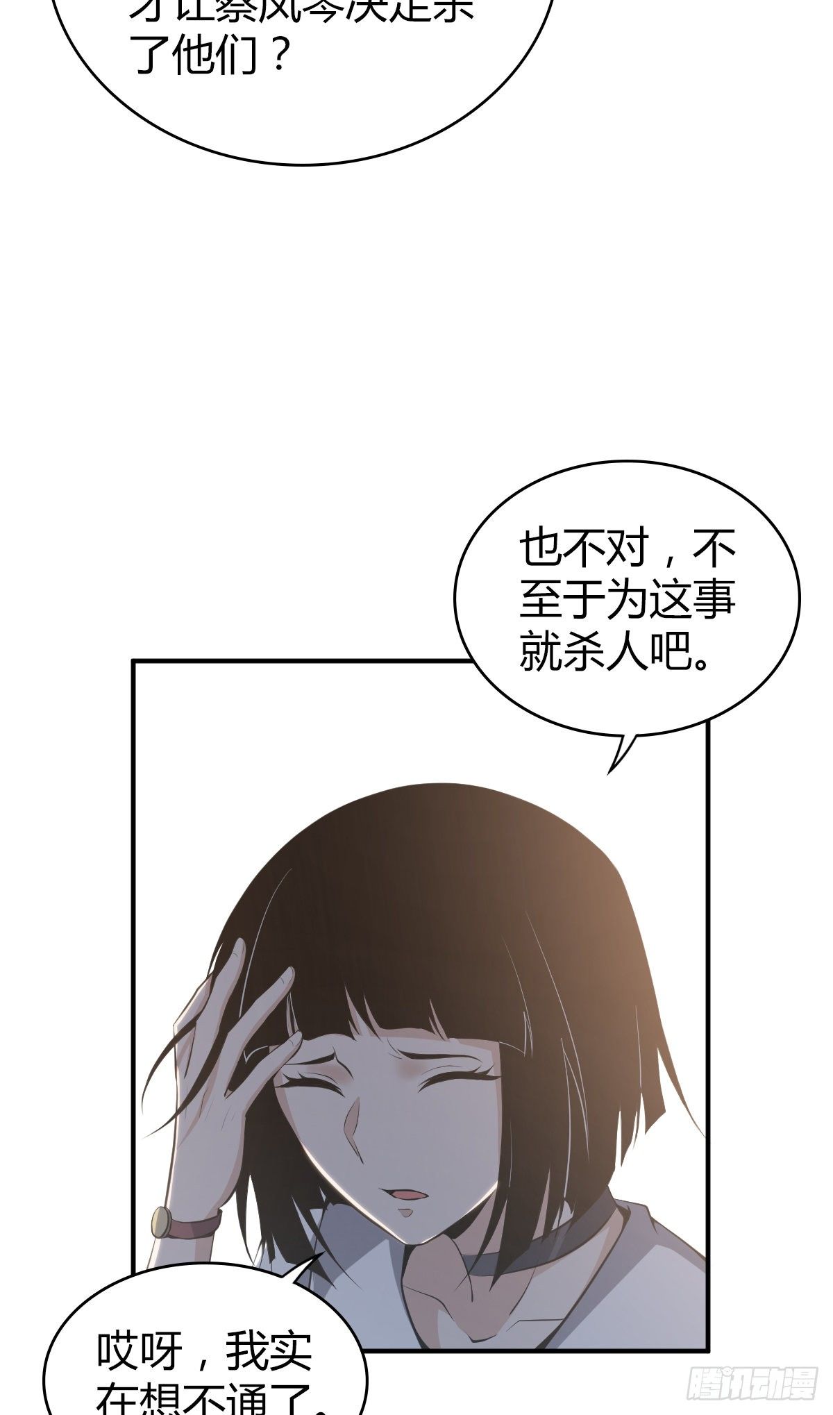 食人晚宴1812