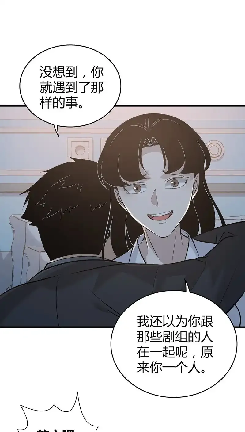 139 无罪谋杀2549