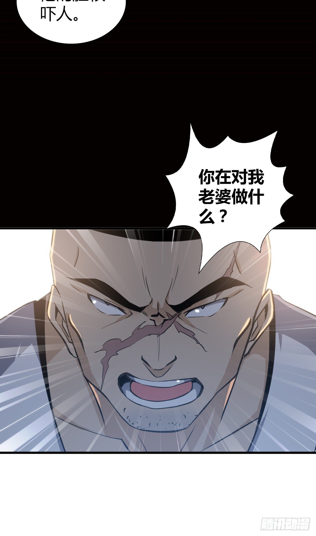 食人晚宴0924