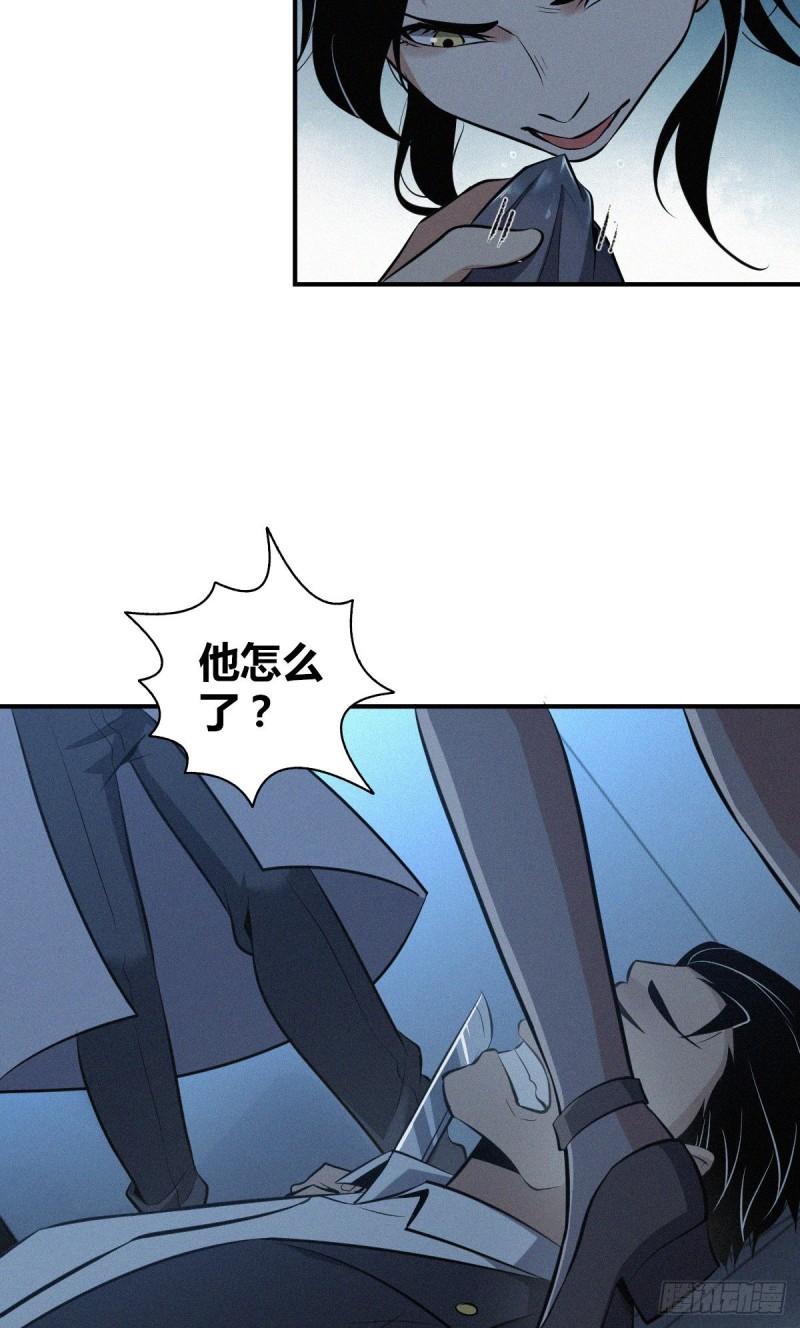 封口女3252