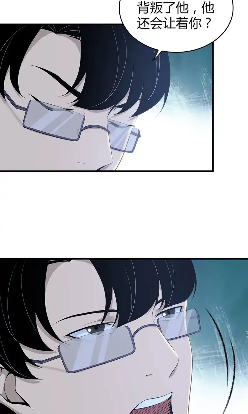 127 无罪谋杀136