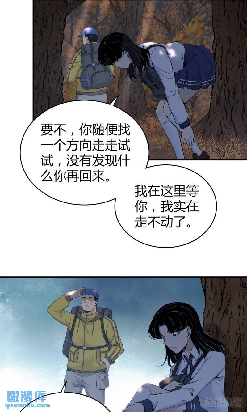 无罪谋杀3237