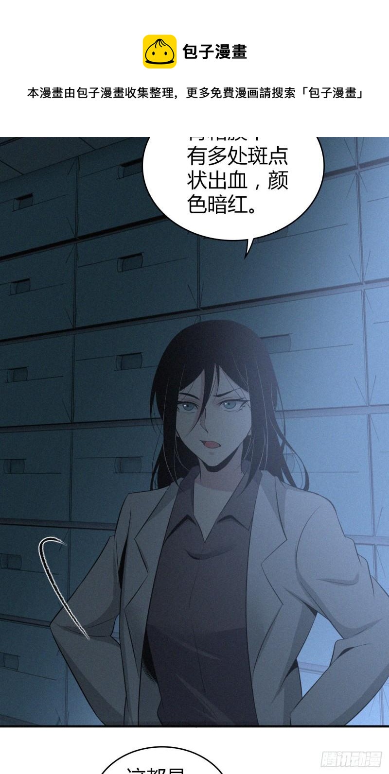 人体积木0320
