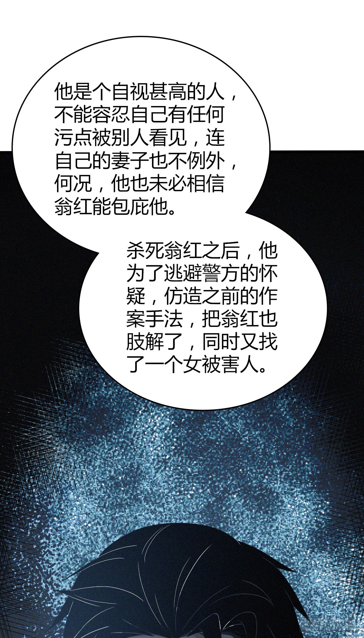 人体积木3137