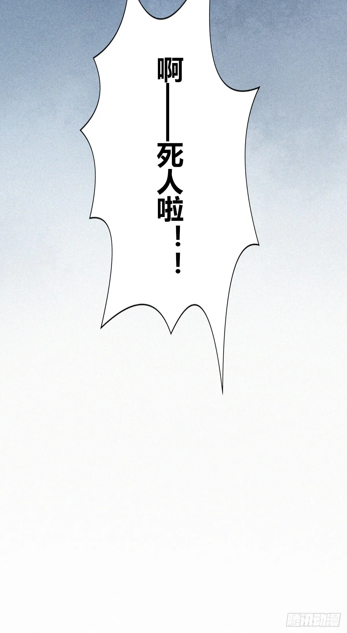 无罪谋杀3915