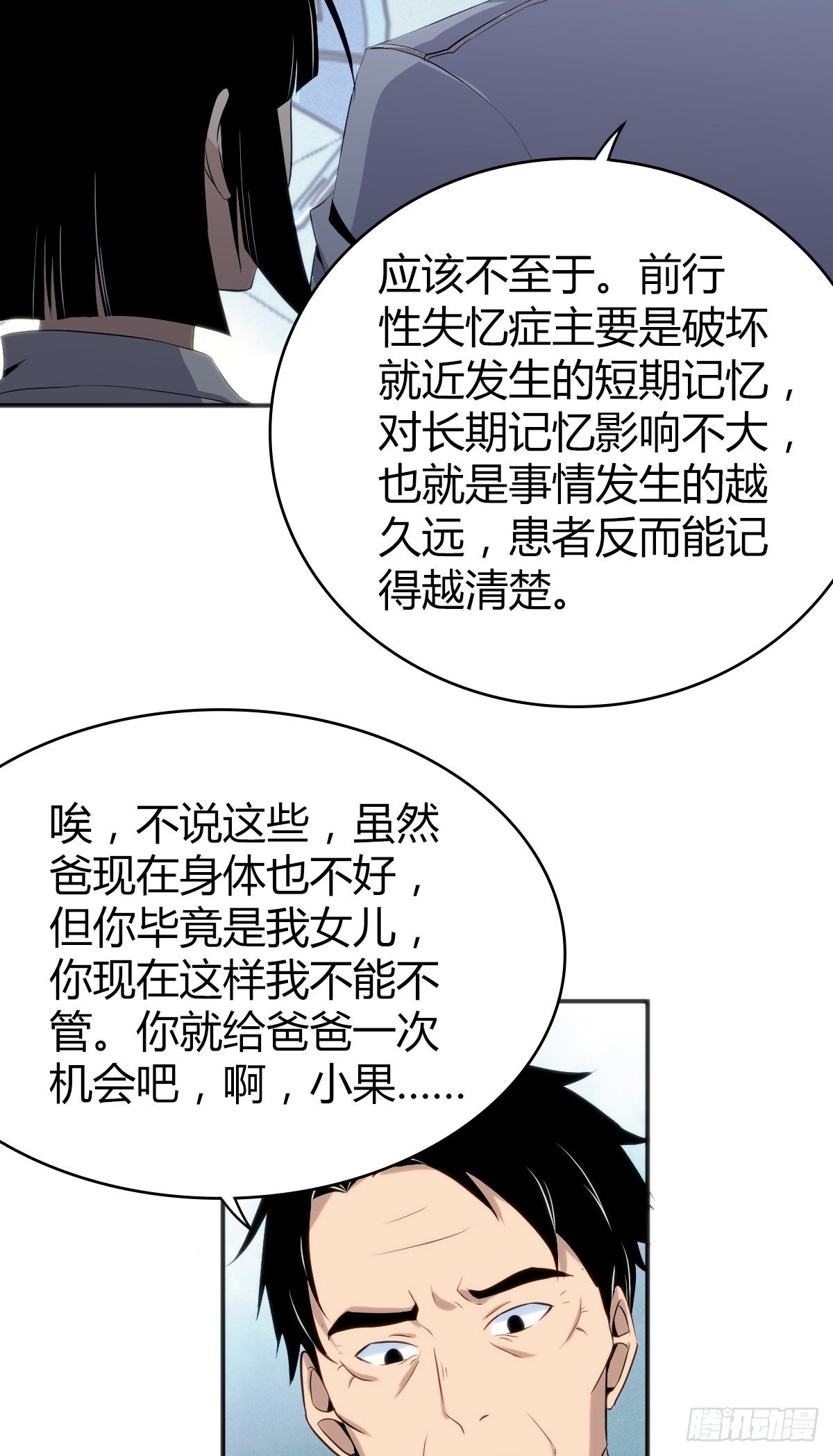 食人晚宴2230