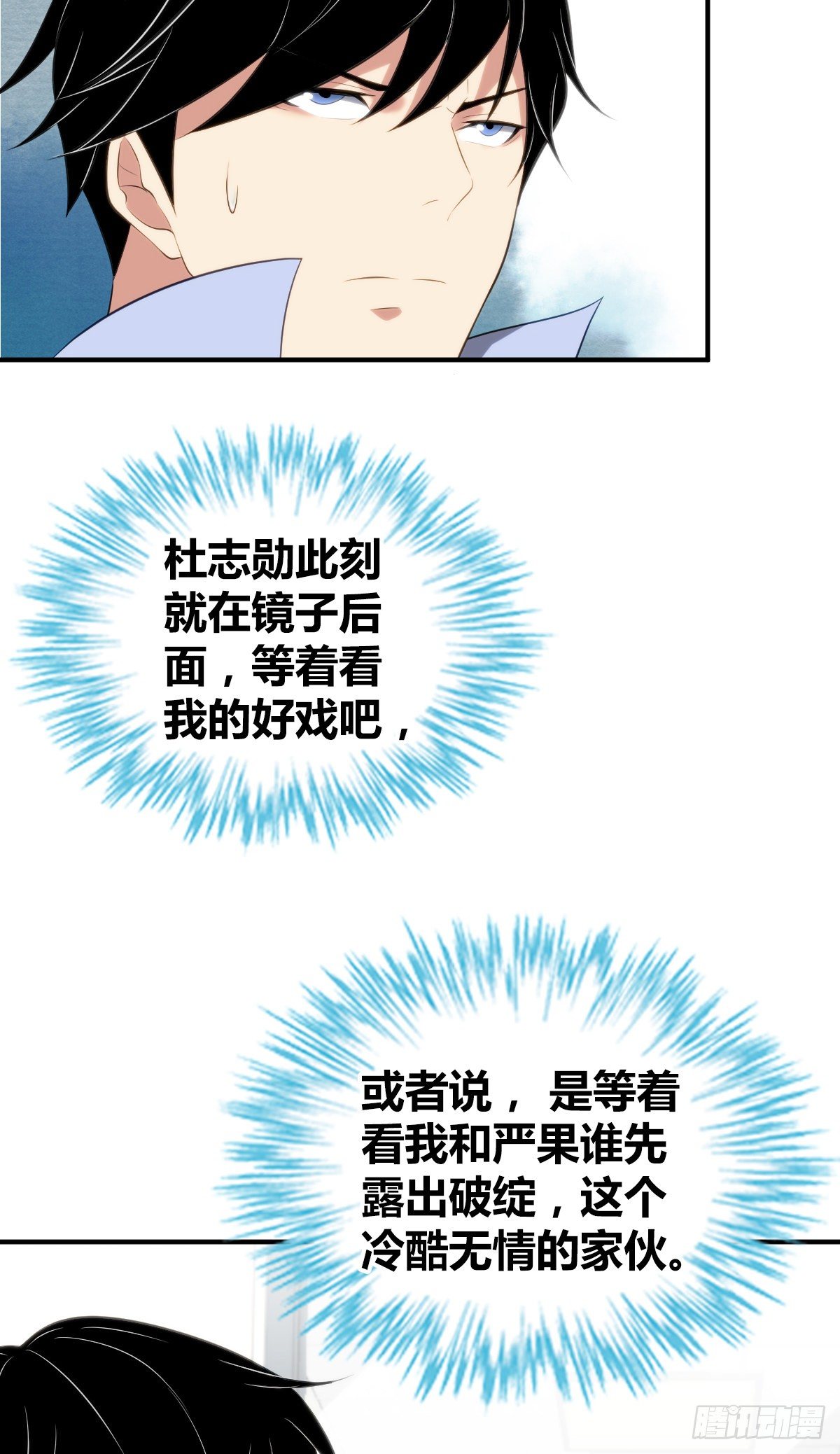 食人晚宴2819