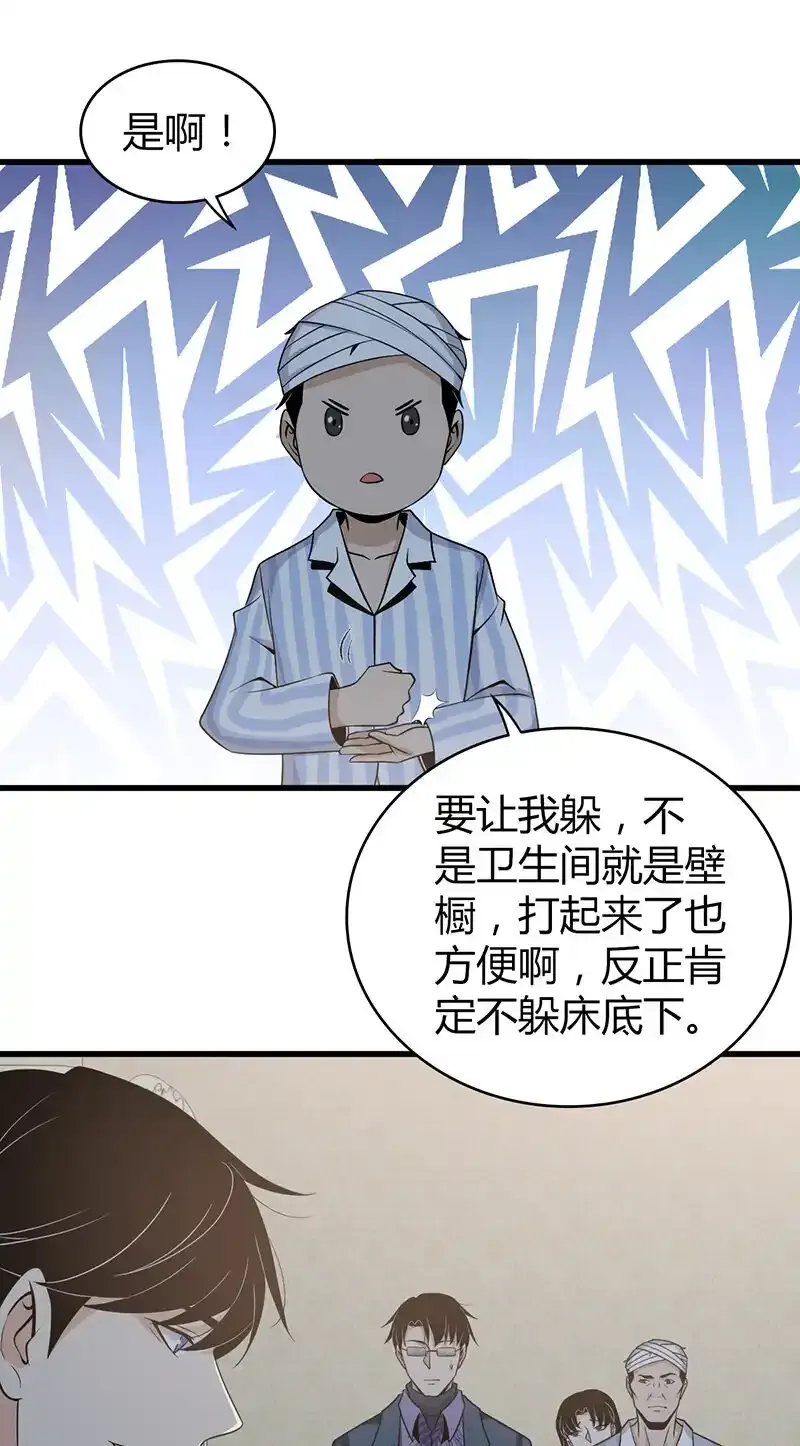 120 无罪谋杀0625