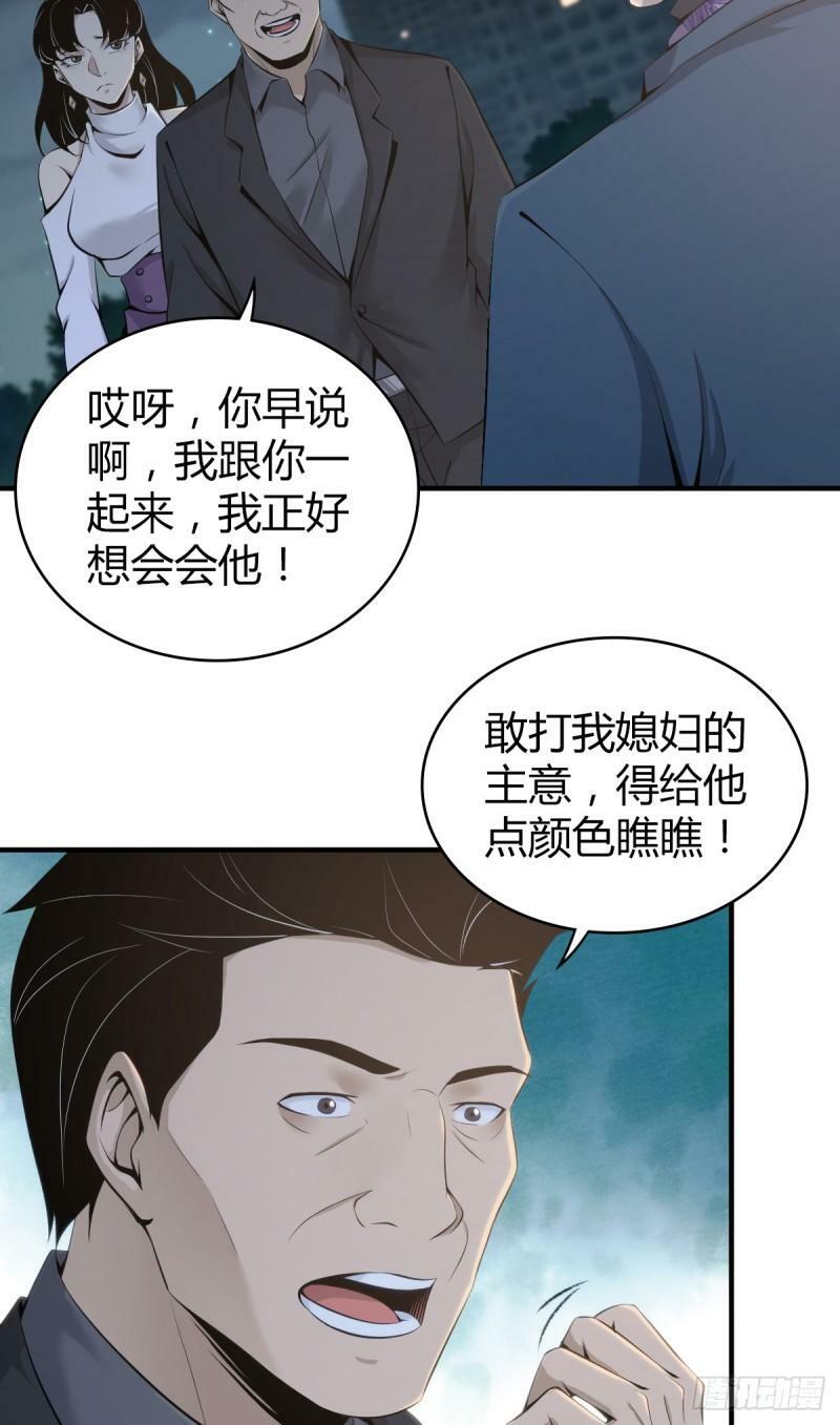 无罪谋杀1518