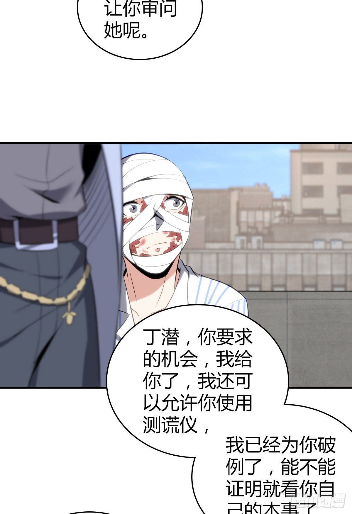 食人晚宴2743