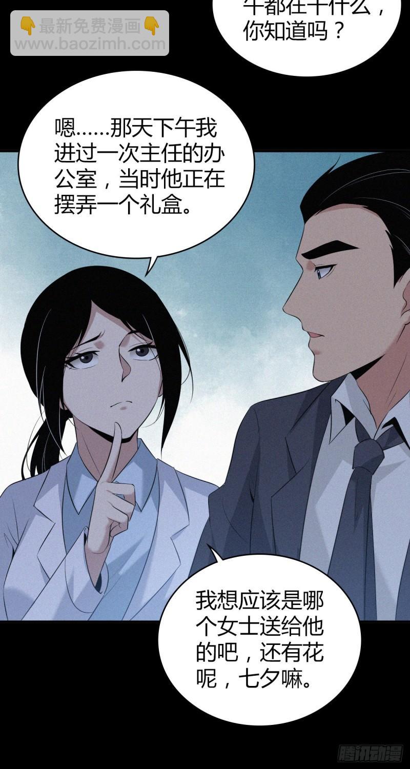 人体积木097