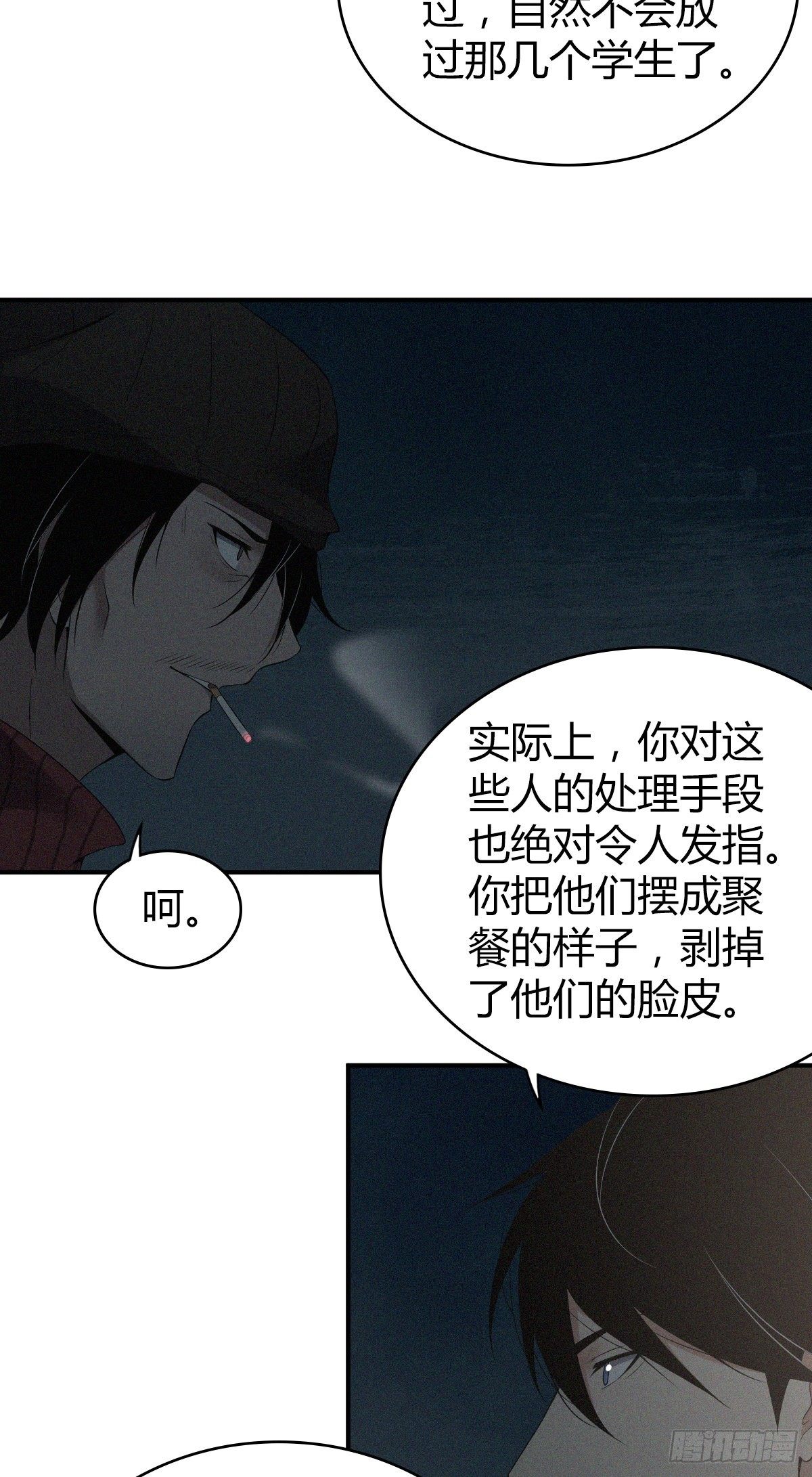 食人晚宴2327