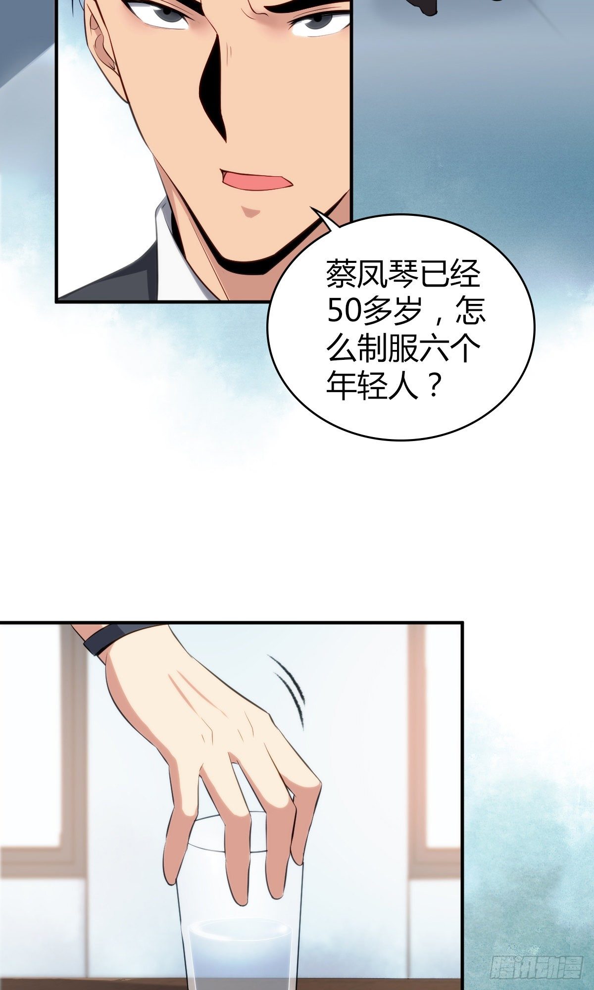 食人晚宴1213