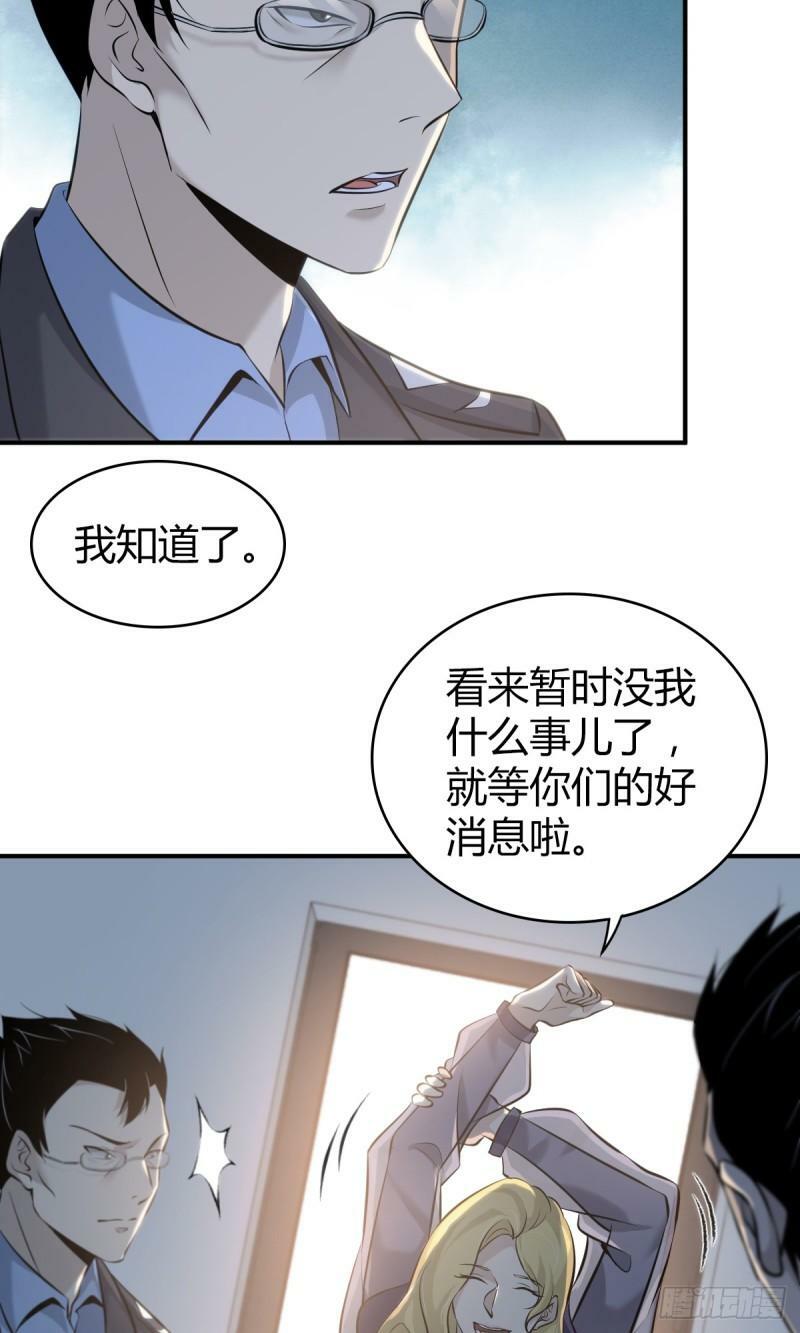 无罪谋杀172