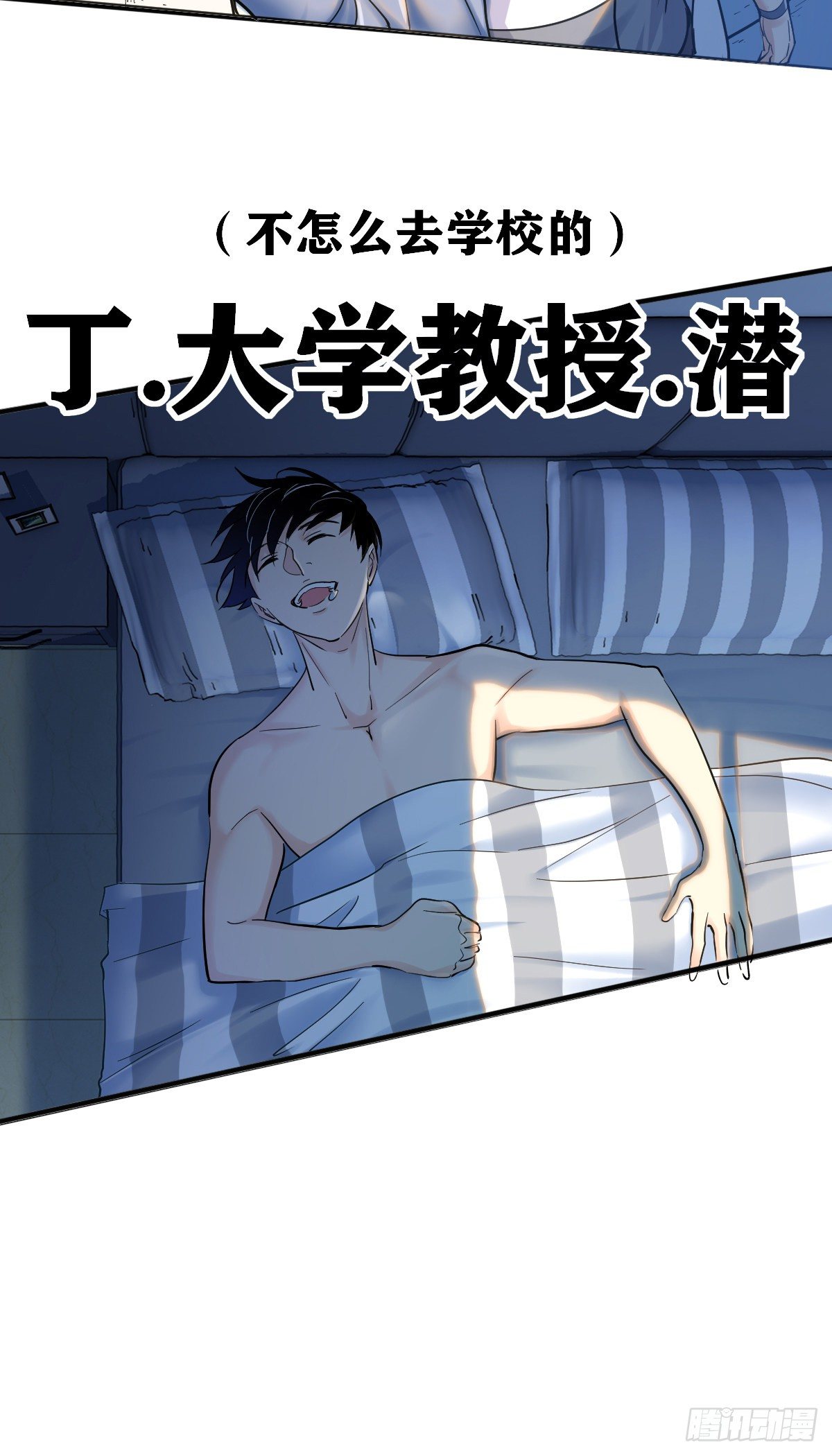 放料-预告15