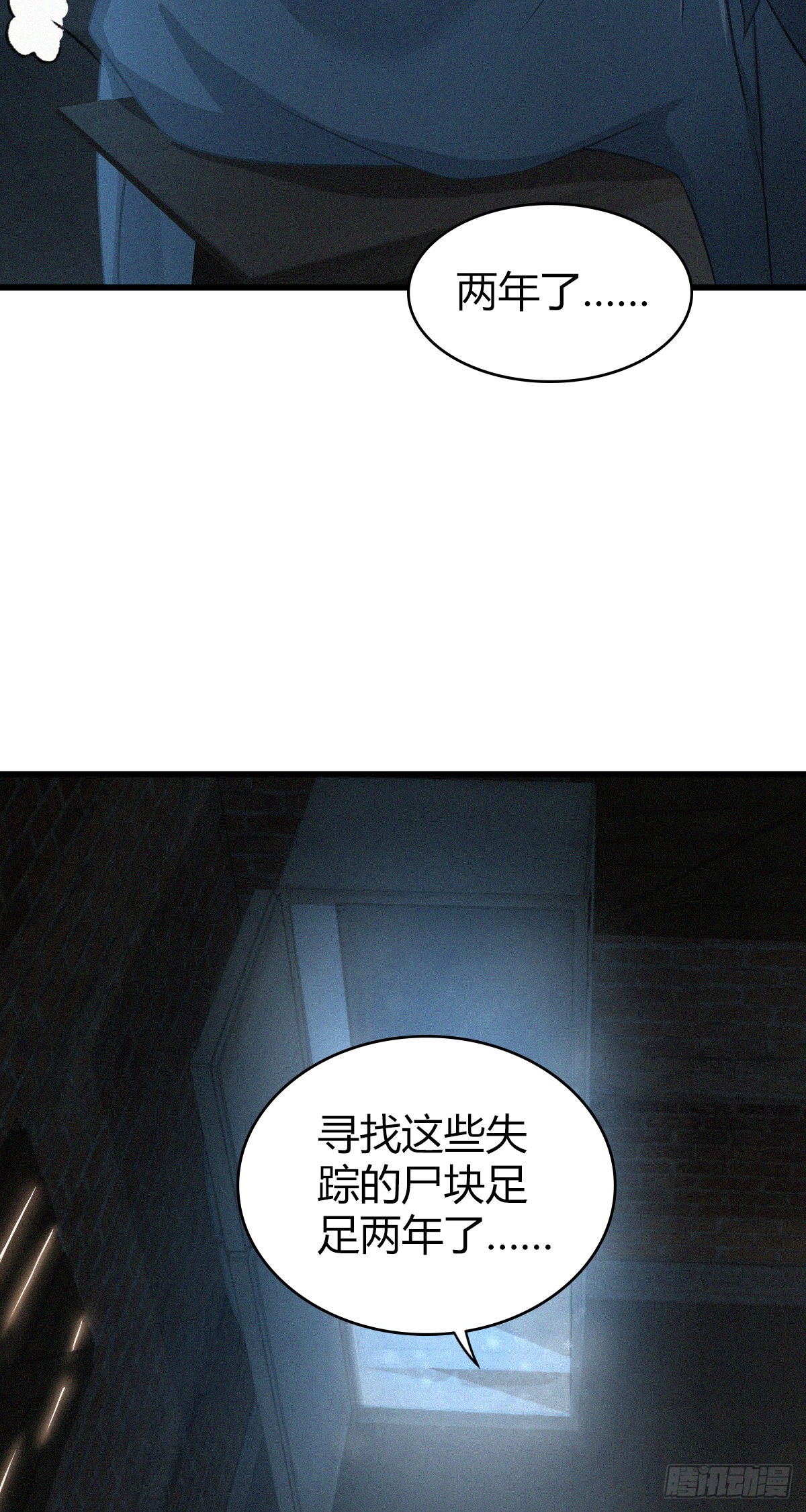 人体积木2914