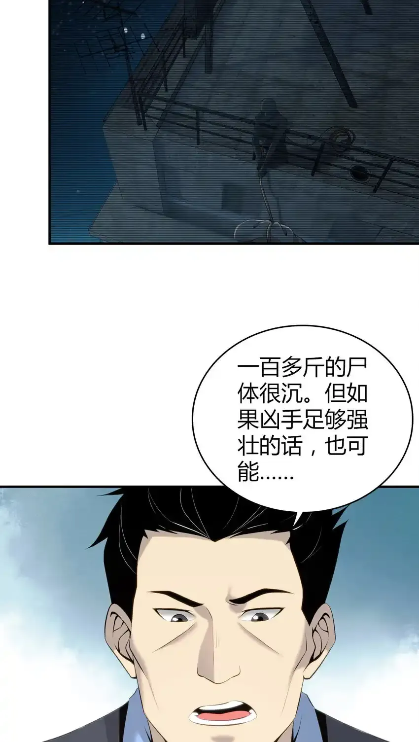 132 无罪谋杀1818