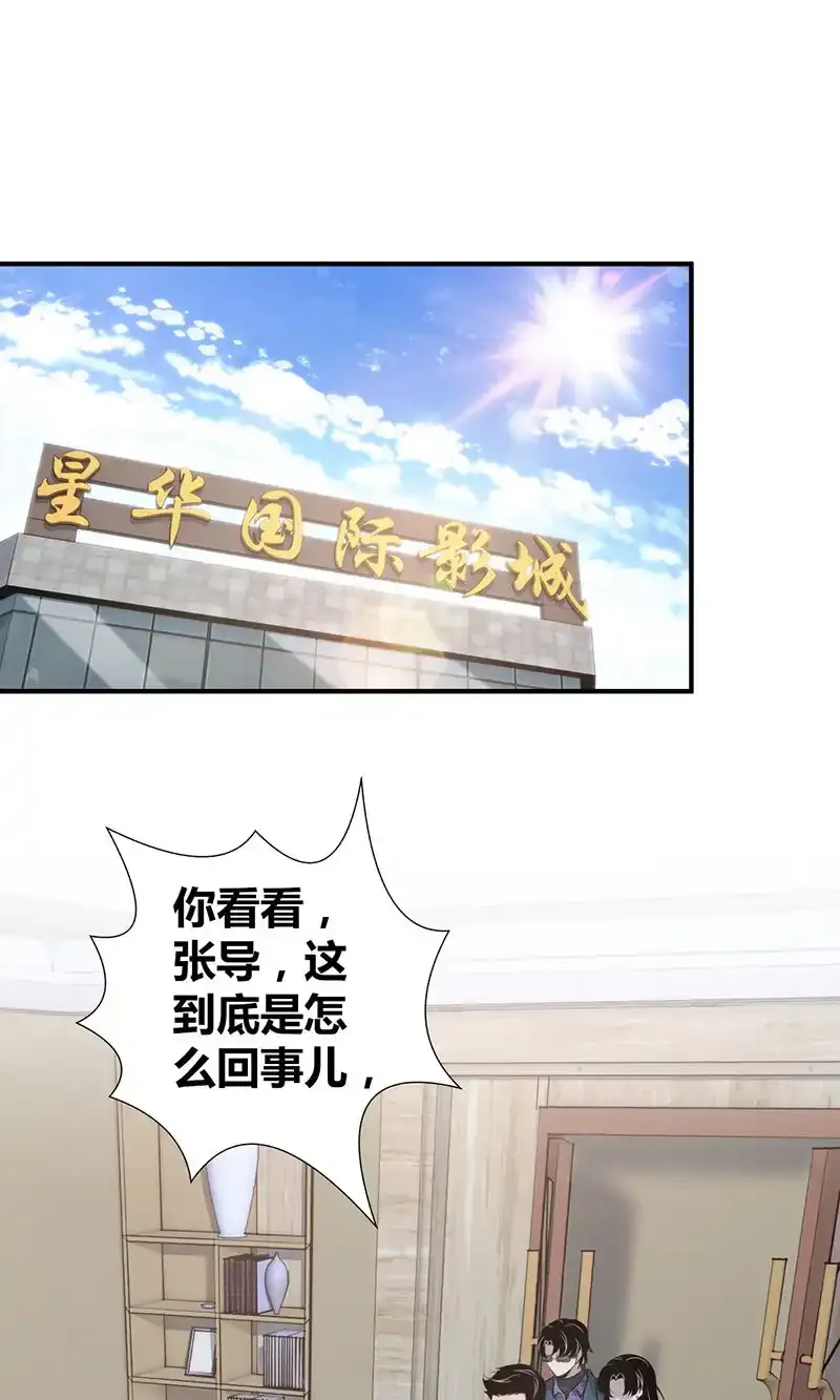 133 无罪谋杀198