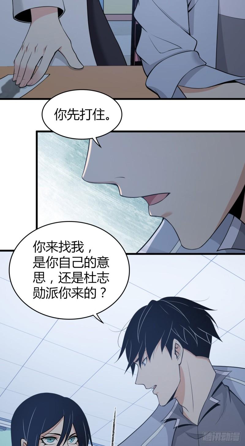 人体积木059