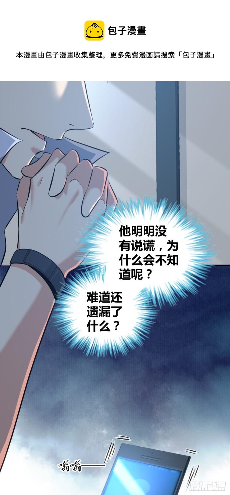 封口女3920