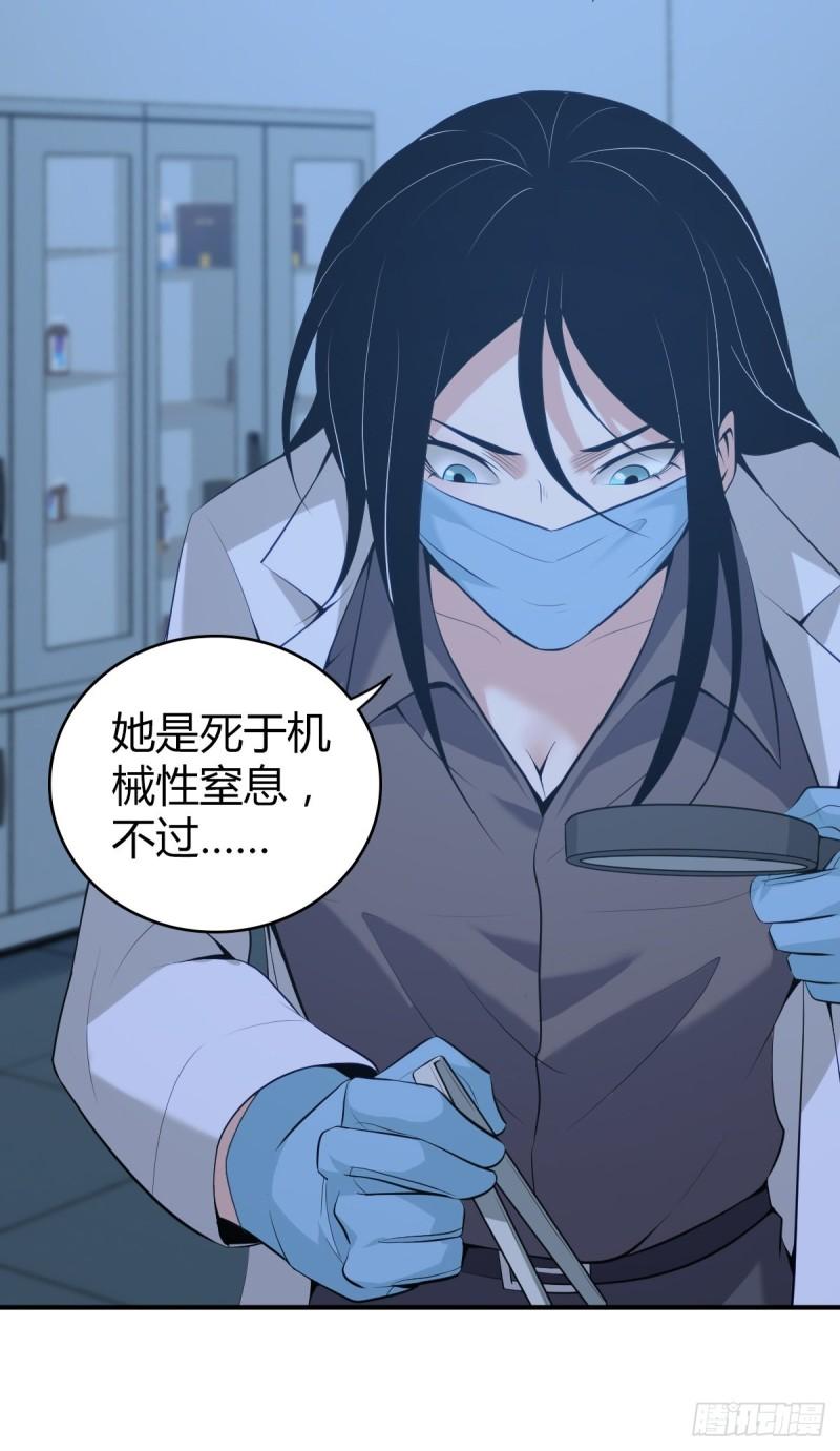 封口女4158