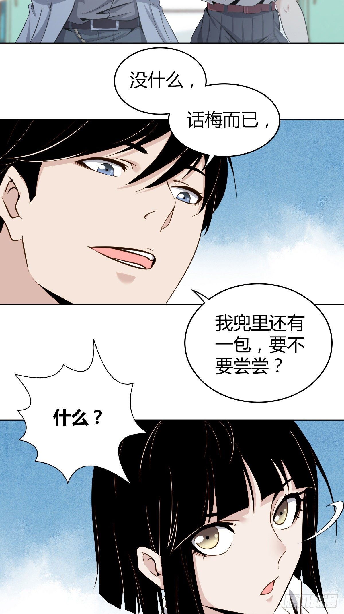 食人晚宴0414