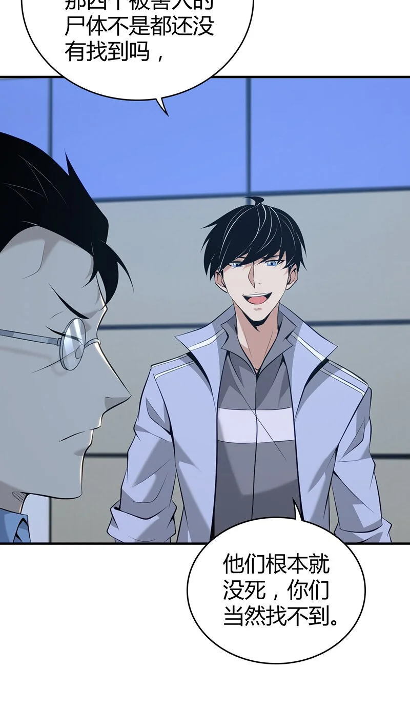 156 无罪谋杀4215
