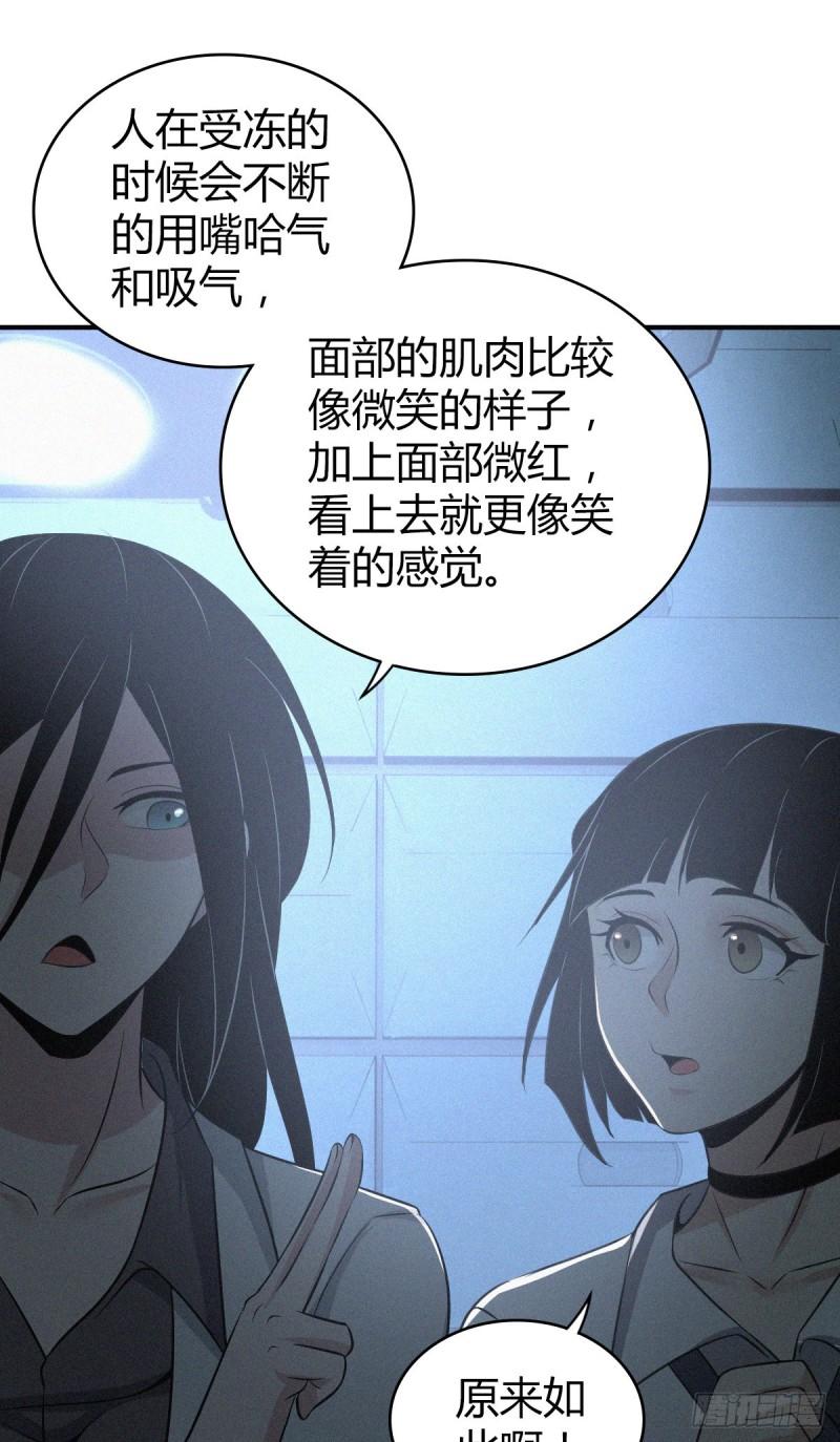 人体积木0325