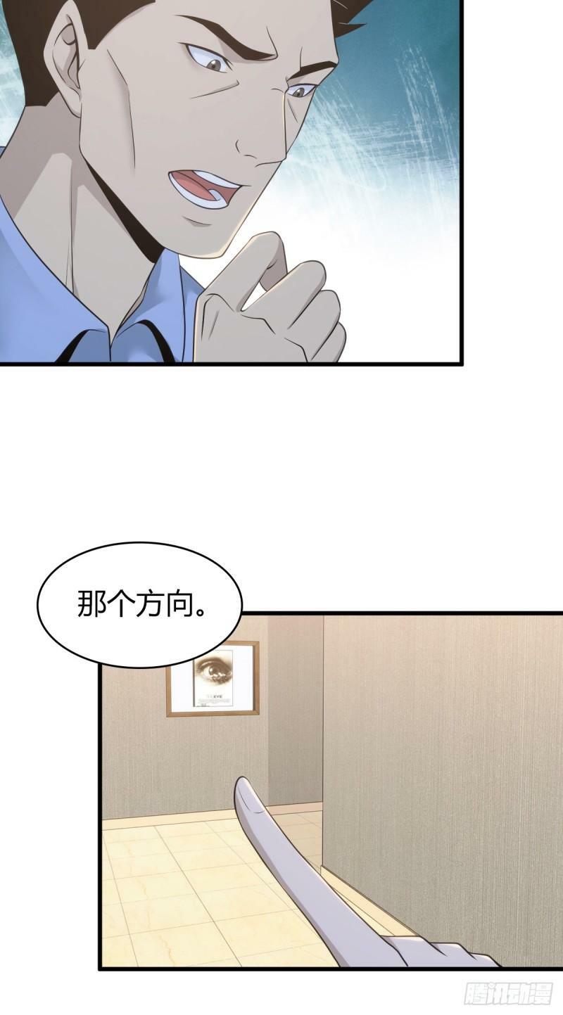 无罪谋杀106