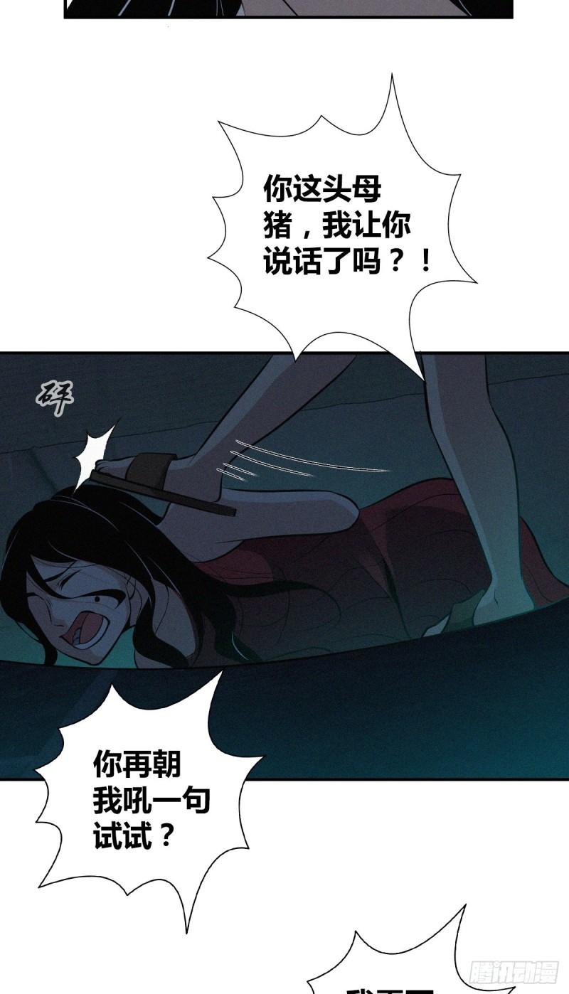 封口女3443