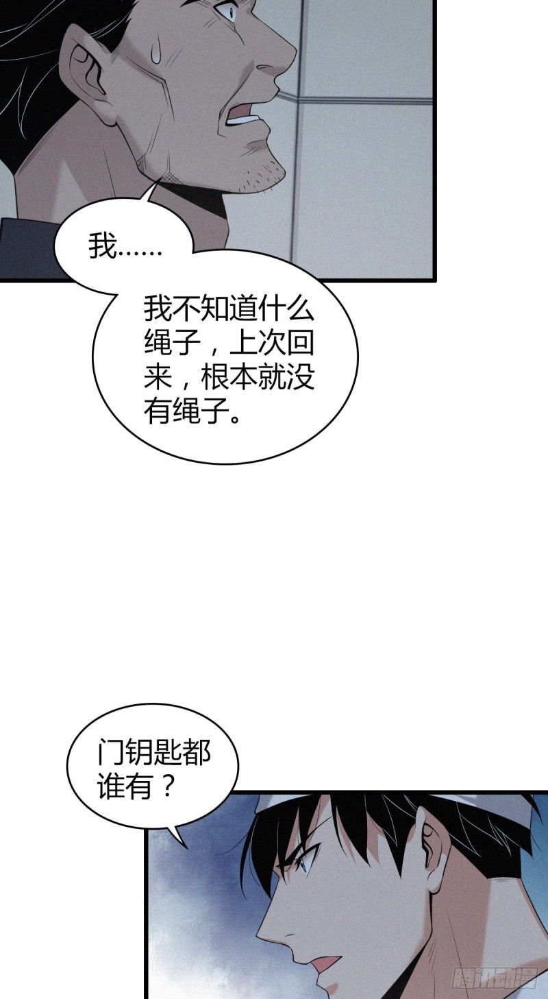 封口女089