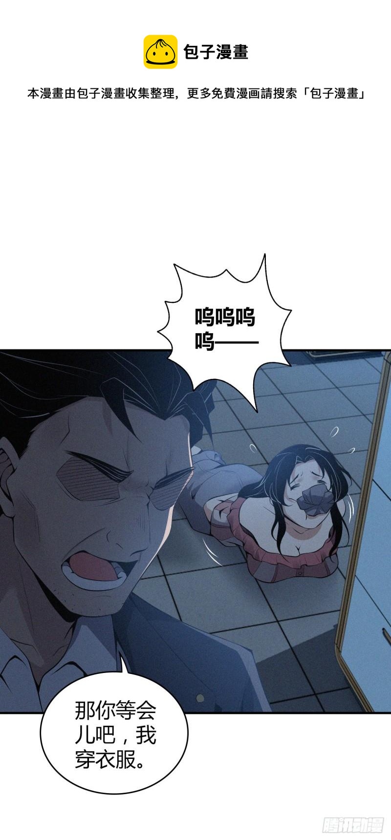 封口女3219