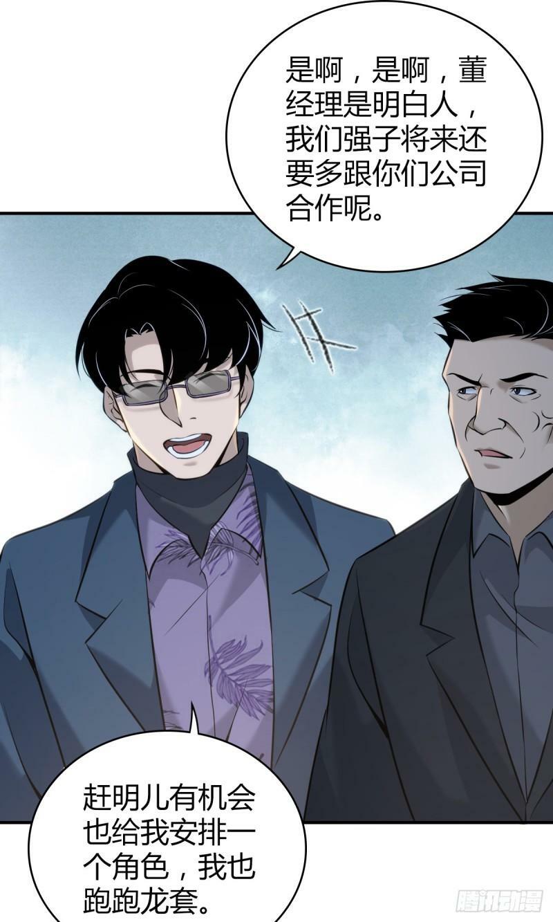 无罪谋杀1921