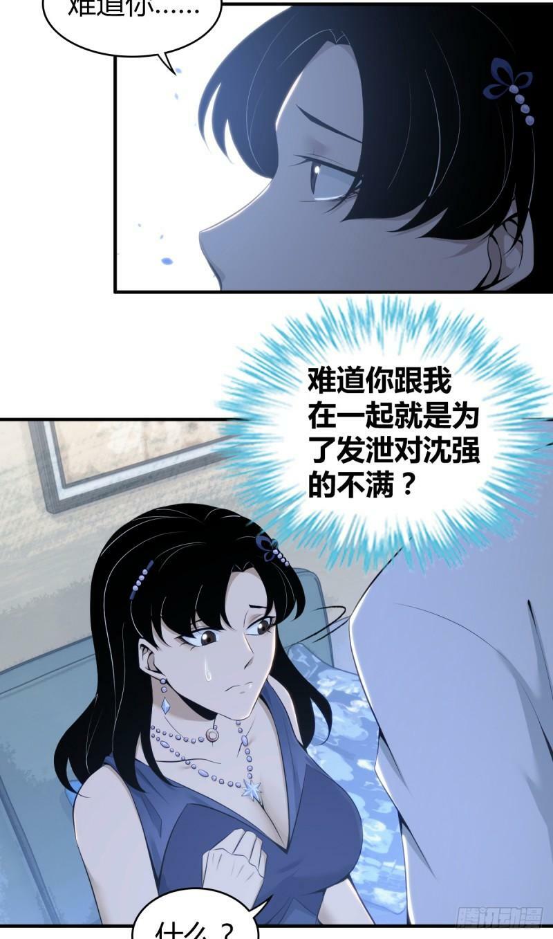 无罪谋杀1314