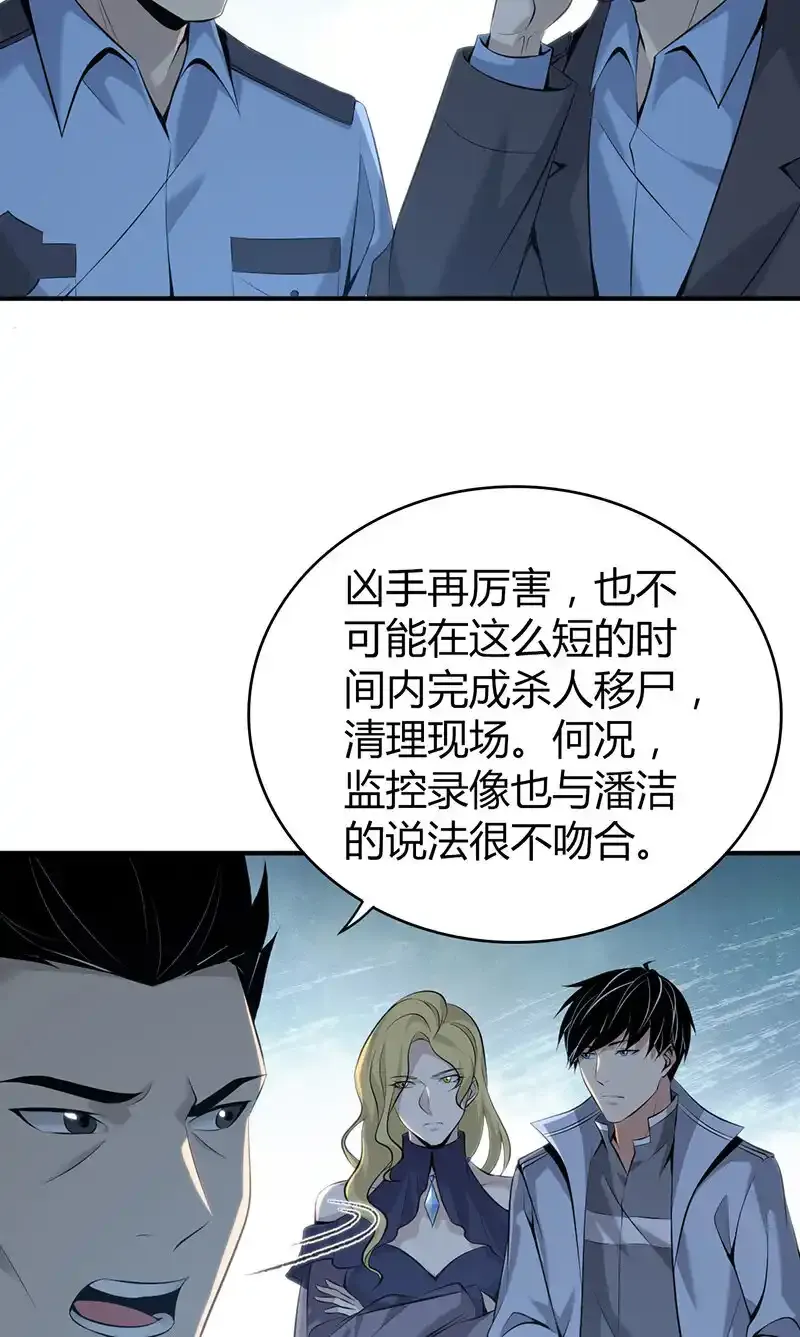 137 无罪谋杀2341