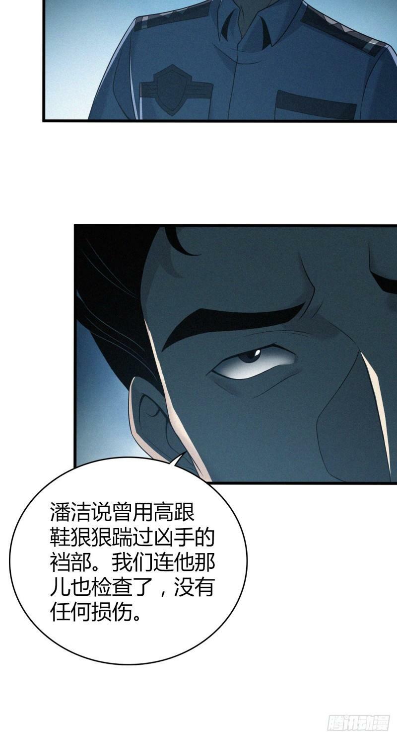 无罪谋杀127