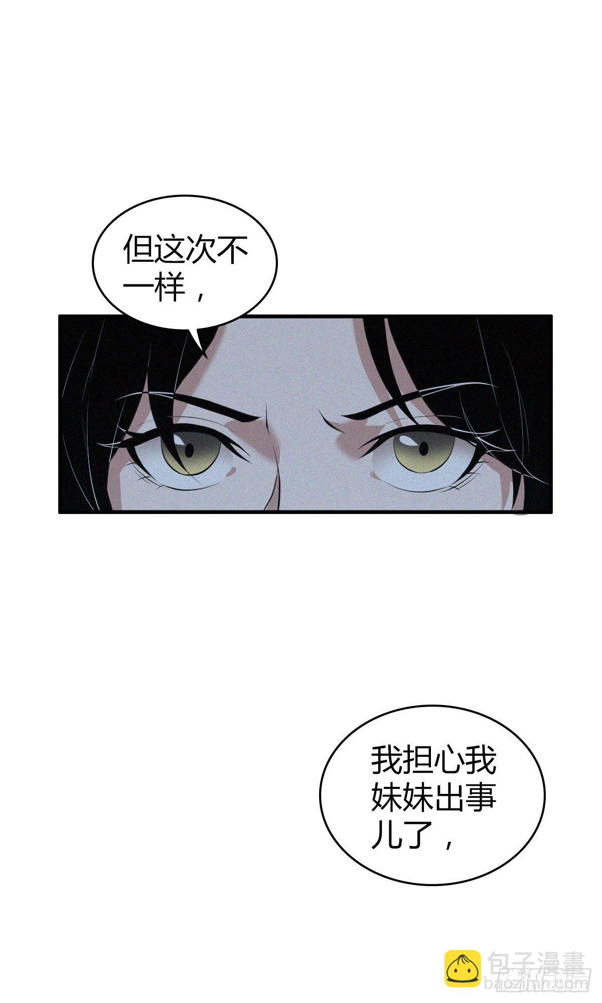 封口女0249