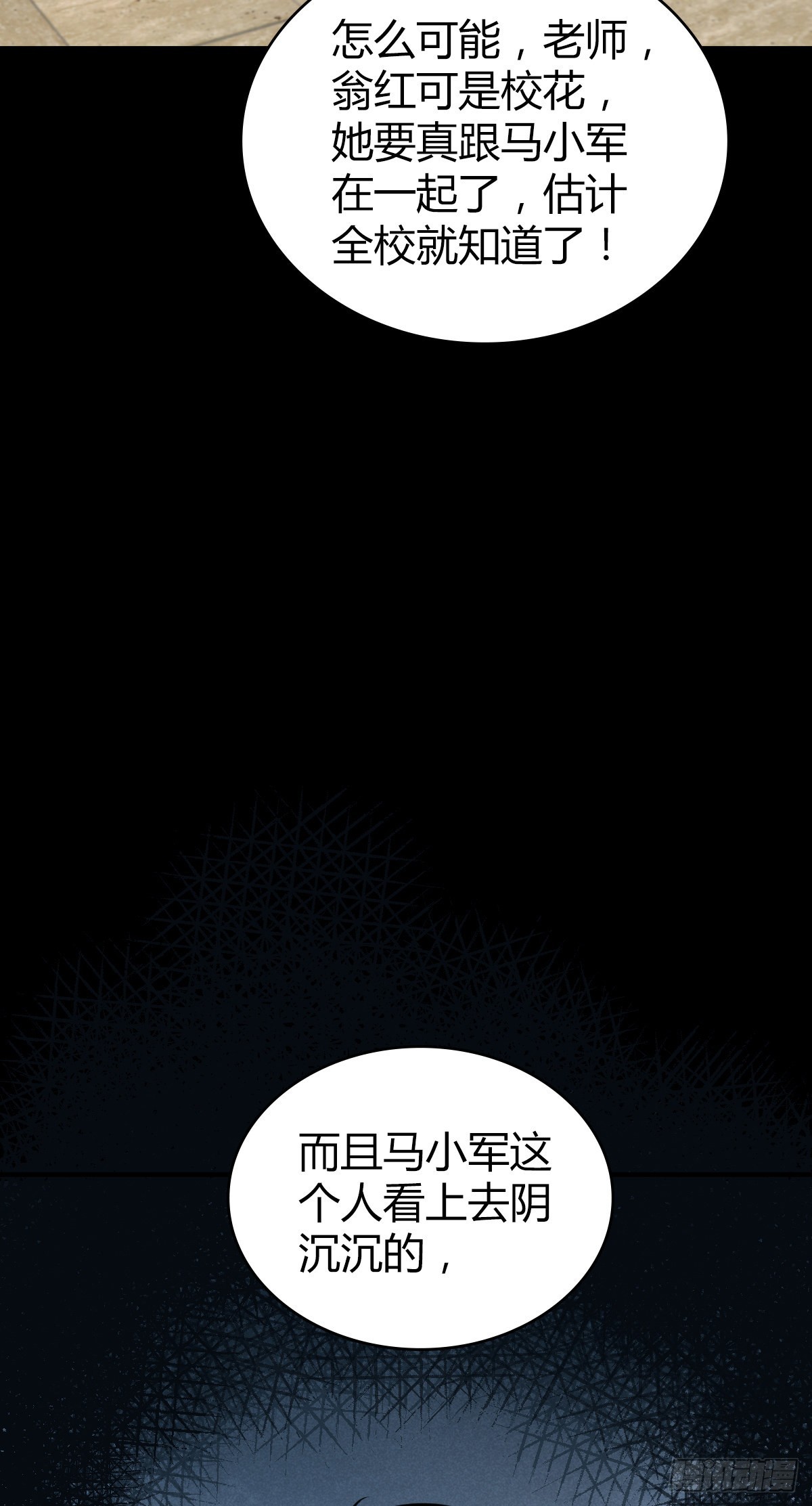 人体积木2612