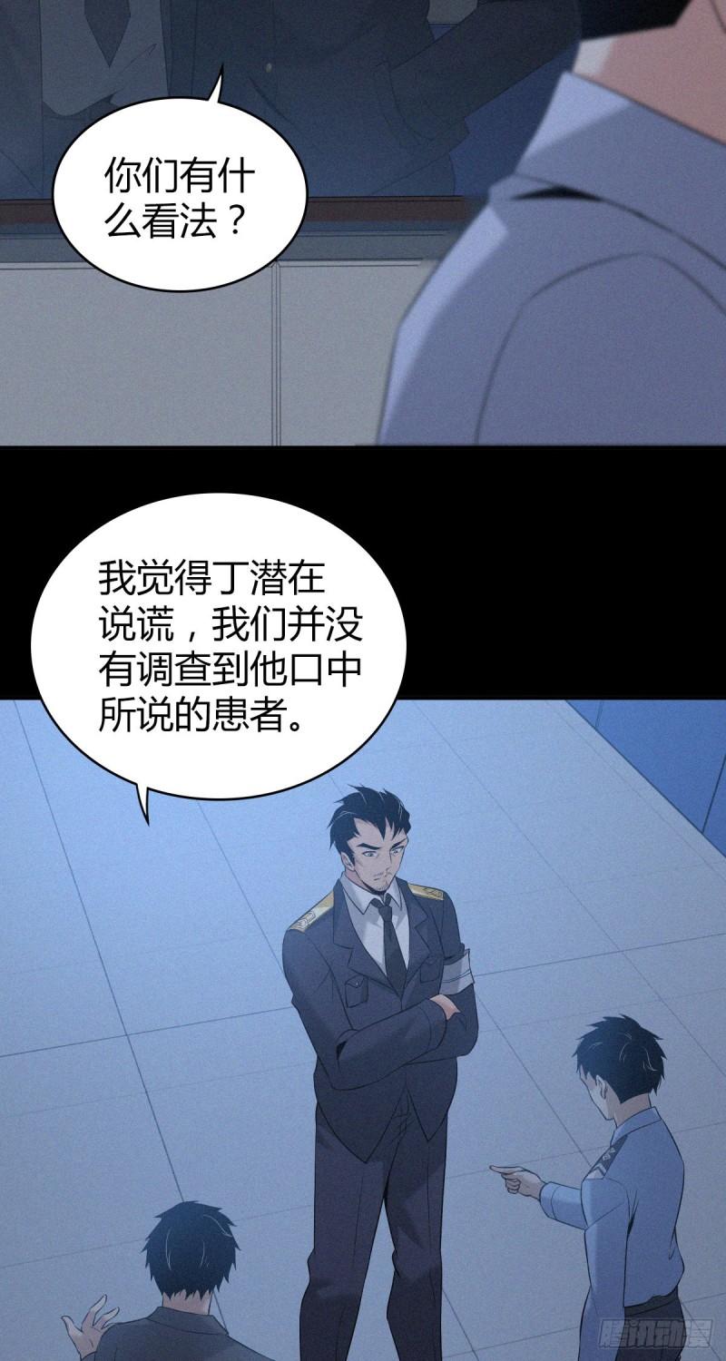 人体积木1042