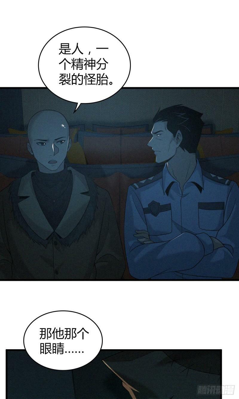 无罪谋杀117