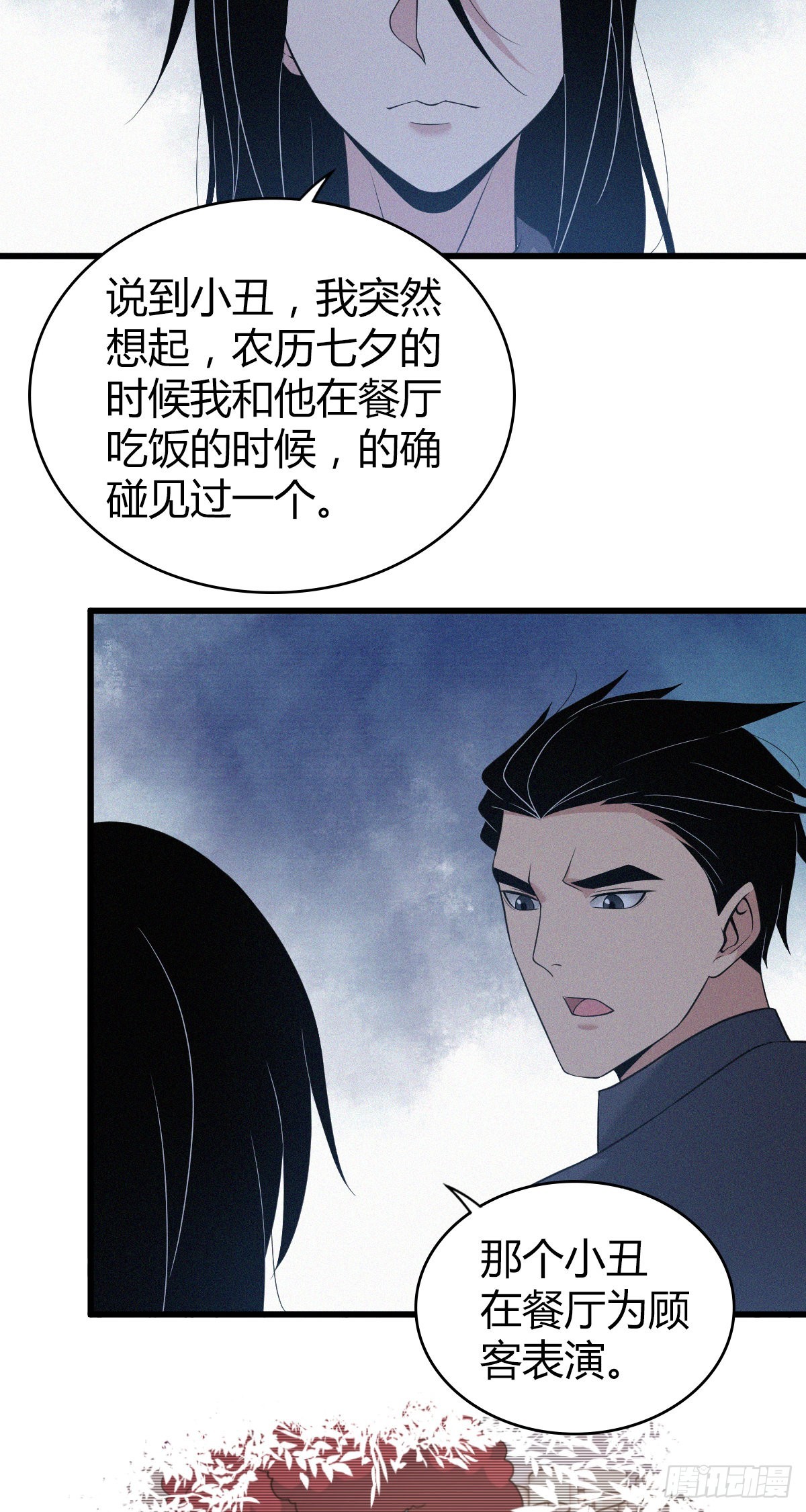 人体积木1226