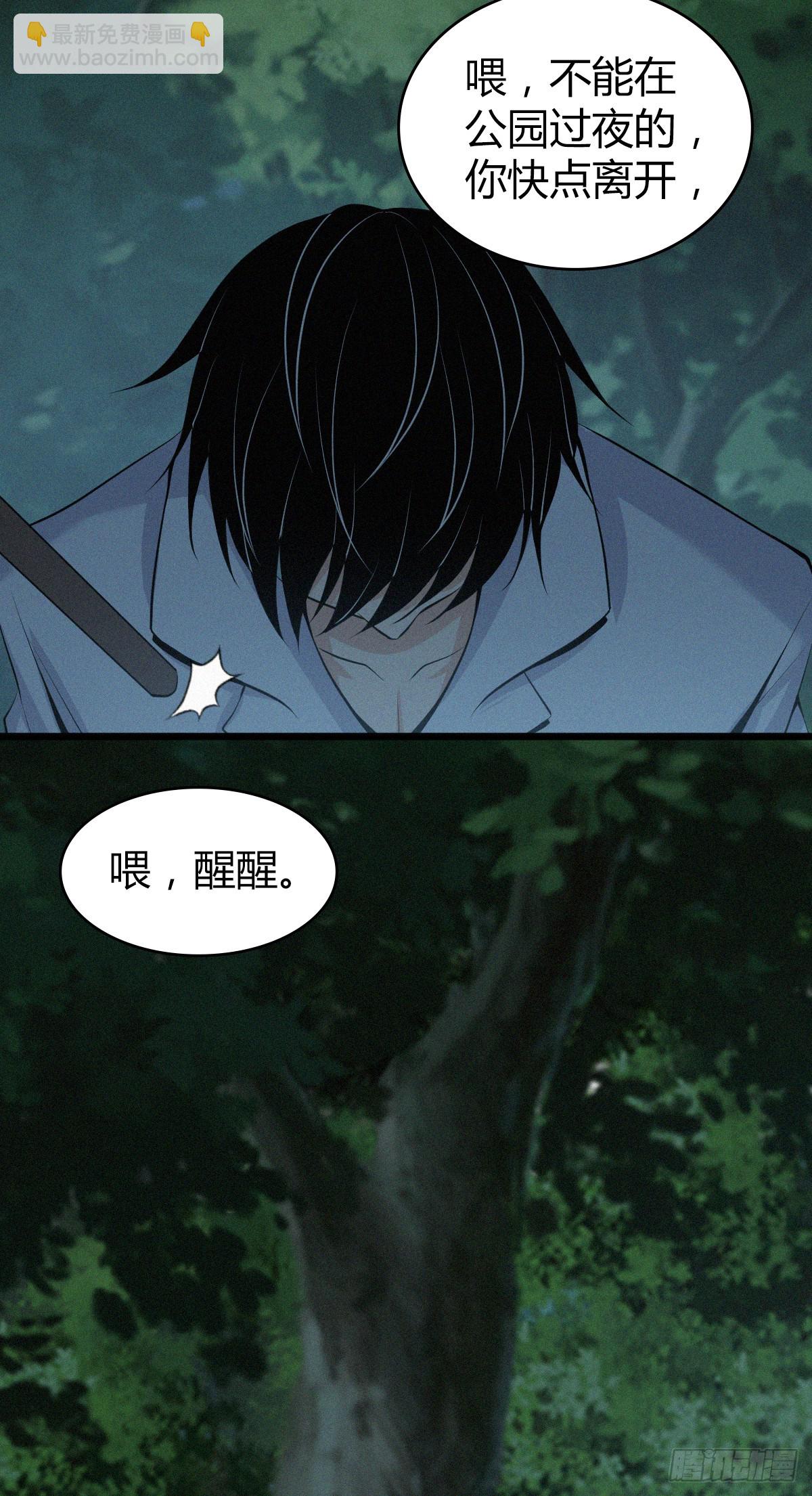 无罪谋杀042