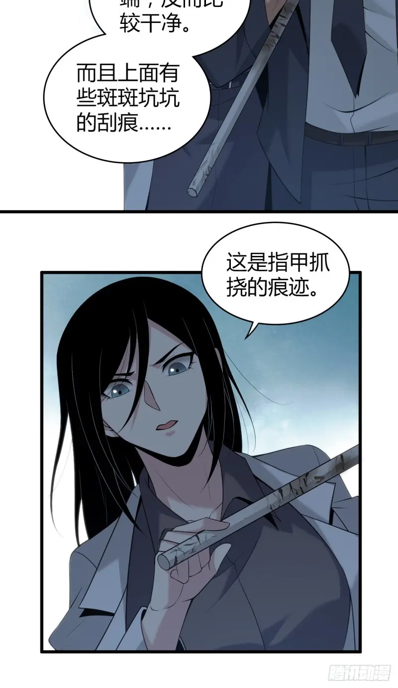 封口女109